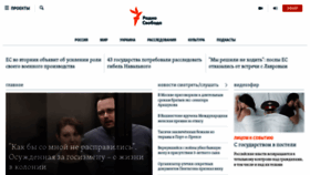 What Svoboda.org website looks like in 2024 