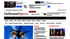 What Svpressa.ru website looks like in 2024 