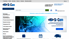 What Si-cam.ru website looks like in 2024 
