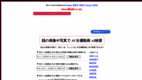 What Select-chann.com website looks like in 2024 