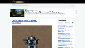 What Steampunker.ru website looks like in 2024 