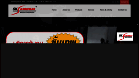 What Sksamurai.com website looks like in 2024 