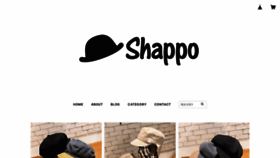 What Shappo.jp website looks like in 2024 
