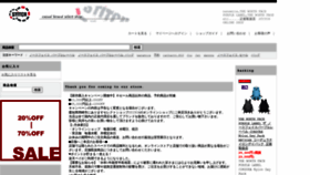What Shop-stitch.jp website looks like in 2024 