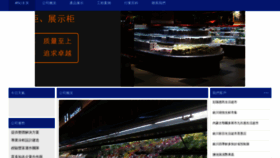 What Svnisgkk.cn website looks like in 2024 