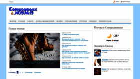 What Severodvinsk-mama.ru website looks like in 2024 