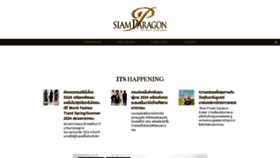 What Siamparagon.co.th website looked like in 2024 (2 years ago)