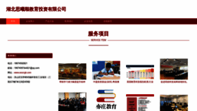 What Sxscrgk.com website looks like in 2024 