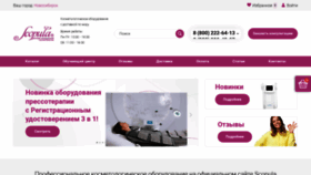 What Scopula.ru website looks like in 2024 
