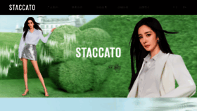 What Staccato.com website looks like in 2024 