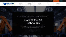What Sejin-fa.co.kr website looks like in 2024 