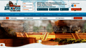What Sauna-omsk.ru website looked like in 2024 (1 year ago)