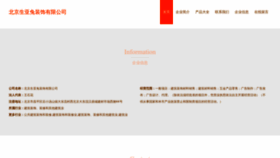 What Shengyatuzx.com website looks like in 2024 