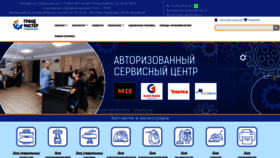 What Sc-grandmaster.ru website looks like in 2024 