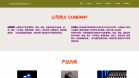 What Shinohtrade.com website looks like in 2024 