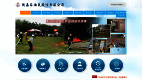 What Shin-chia.com.tw website looked like in 2024 (1 year ago)