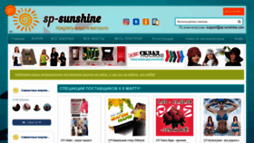 What Sp-sunshine.com website looks like in 2024 