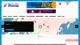 What Sinhronka.ru website looks like in 2024 