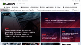 What Samus70.ru website looks like in 2024 