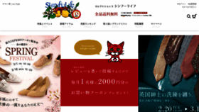 What Shinfulife.com website looks like in 2024 