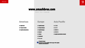 What Smashbros.com website looks like in 2024 