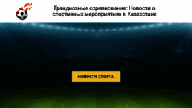 What Sport-info-kz.ru website looks like in 2024 