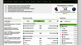 What Soccerland.ru website looks like in 2024 