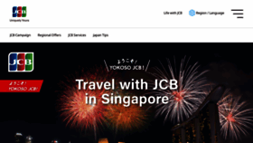 What Specialoffers.jcb website looks like in 2024 