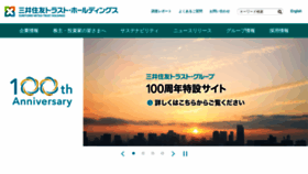 What Smth.jp website looks like in 2024 