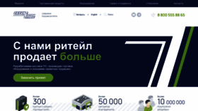 What Servplus.ru website looks like in 2024 