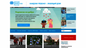 What Sos-dd.ru website looks like in 2024 