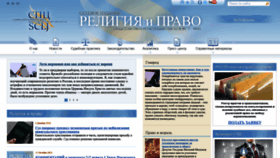 What Sclj.ru website looks like in 2024 