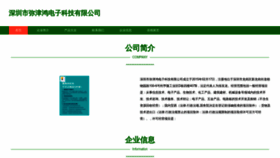 What Szsgzw.cn website looks like in 2024 