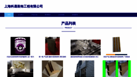 What Shuhuazhanban.com website looks like in 2024 