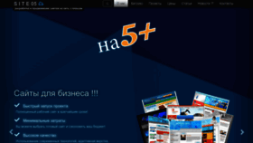 What Site05.ru website looked like in 2024 (1 year ago)
