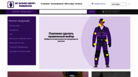 What Sbcentr.ru website looks like in 2024 