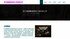 What S4pf.cn website looks like in 2024 