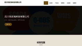 What Sc6b.cn website looks like in 2024 