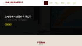 What Shlvk.cn website looks like in 2024 
