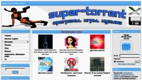 What Super-torent.ru website looked like in 2011 (12 years ago)