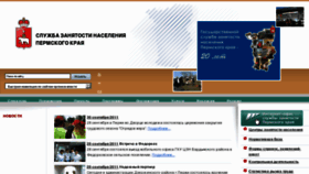 What Szn.perm.ru website looked like in 2011 (12 years ago)