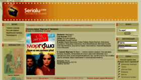 What Serialu.com website looked like in 2011 (12 years ago)