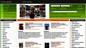 What Stopsnyato.ru website looked like in 2011 (13 years ago)