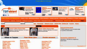 What Topobiavi.com website looked like in 2011 (12 years ago)