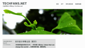 What Techfans.net website looked like in 2011 (12 years ago)