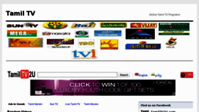 What Tamiltv.gotamil.com website looked like in 2011 (13 years ago)