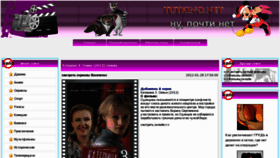 What Tutkino.net website looked like in 2012 (12 years ago)