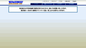 What Technotree.co.jp website looked like in 2012 (13 years ago)