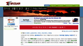 What Tsf.co.kr website looked like in 2012 (12 years ago)