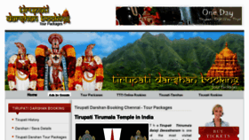 What Tirupatidarshanbooking.in website looked like in 2012 (12 years ago)